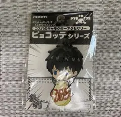 【未使用】銀魂 ピョコッテ シリーズ 土方十四郎