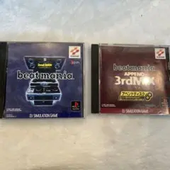 beatmania 2nd MIX & APPEND 3rd MIX セット