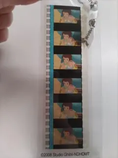 ジブリ美術館　崖の上のポニョ　フィルムブックマーカー　5