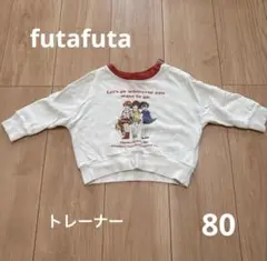 futafuta ベビー トレーナー クロップドトレーナー 80cm アイボリー