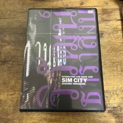 FC限定品 平沢進 SIM CITY INTERACTIVE LIVE SH… 平沢進 SimCity｜Yahoo!フリマ（旧PayPayフリマ）