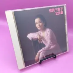 ☆倍賞千恵子全曲集 KICX-2129 邦楽