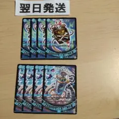 ⒁初期版統一 堕呪バレッドゥ、エアヴォ
