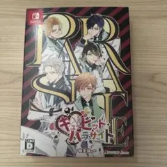 キューピット・パラサイト 限定版 switch