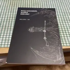 2025年最新】ryoji NAKAMORIの人気アイテム - メルカリ