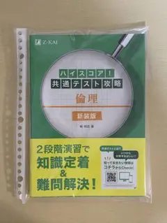 確認用
