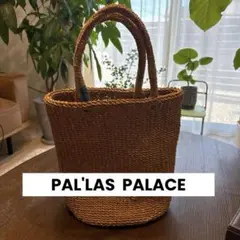 新品未使用　パラスパレス　カゴバック　夏カゴバック取り外しポーチ付　持ち手レザー 2025年最新】PAL'LAS PALACE かごバッグの人気アイテム - メルカリ