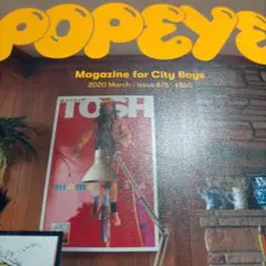 POPEYE 2020年3月号 875号 ¥860