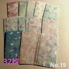 Item thumbnail for item c04f6b79-e4ae-4fb7-b953-58148d1d973e