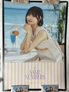 乃木坂46 中西アルノ Same numbers 個別ポスター
