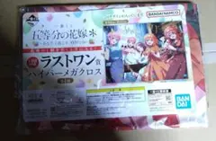 五等分の花嫁　ハイパーメガクロス　ラストワン