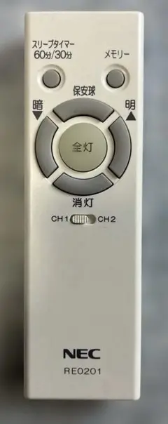 NEC RE0201 照明用リモコン