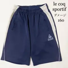 OLD le coq sportif 刺繍ロゴ ジャージ ハーフパンツ ダメージ