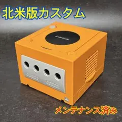 【メンテ/分解清掃済み】北米版使用 ゲームキューブ ニンテンドー オレンジ