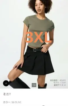 ユニクロ　ミニT　3XL オリーブ