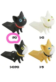 ドアストッパー 猫型 ドア止め 室内 玄関 ドア 固定 玄関扉 扉 ストッパー