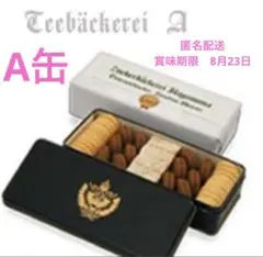 ツッカベッカライカヤヌマ　テーベッカライA缶　バニラキプフェル単品　セット ツッカベッカライカヤヌマ テーベッカライA缶 - メルカリ