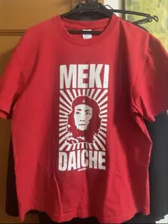 ハルカミライMEKI DAICHE レッドTシャツ