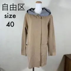 自由区 コート フード付き ジャケット バイカラー オンワード樫山