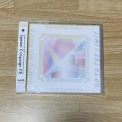 うたプリ Special campaign CD