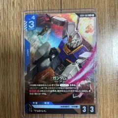 ガンダムカードゲーム　RX-78-2 ユニットカード