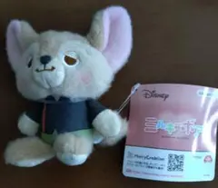 ディズニー　ズートピア　ミルキーボア　フィニック　マスコット