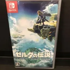 ゼルダの伝説 ティアーズ オブ ザ キングダム