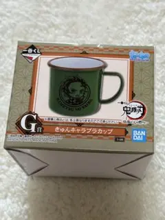 鬼滅の刃 きゃんキャラプラカップ 竈門炭治郎