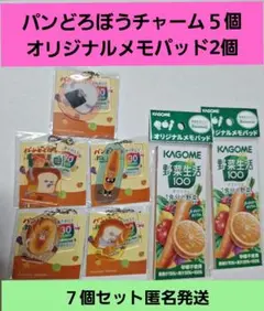 「パンどろぼう」KAGOMEアクリルチャーム全5種 セットとメモパッド