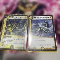 Item thumbnail for item d3a3345c-24e5-466f-b82a-ee77e8b7eb9d