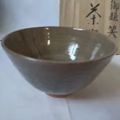 柴田正　穴窯 引出紫 茶碗 2025年最新】柴田 正 茶碗の人気アイテム - メルカリ