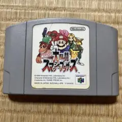 Nintendo 64 大乱闘スマッシュブラザーズ NUS-006