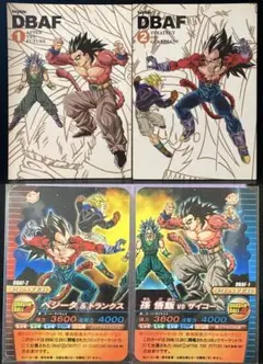 ドラゴンボールAF 1~4巻DB ZEROといぶるDBAF toyble