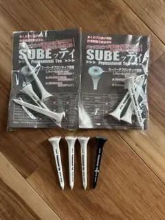 SUBEッティー　セット