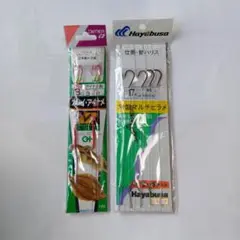OWNER アイナメ釣り用針 13-16 2本針×2個入り　常磐マルチヒラメ仕掛