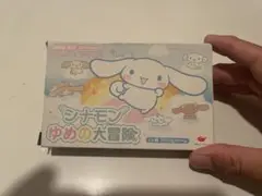 ゲームボーイアドバンスソフト　シナモンゆめの大冒険