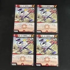 USA•BRELLA 4枚セット　②