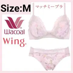 ワコール yue 25G E65+TショーツM ME ワコール yue 25G E65+TショーツM ME