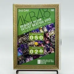 AKB48/リクエストアワーセットリストベスト100 2012 DVD 第3日目