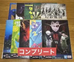 一番くじ ハンターハンター H賞 全10種
