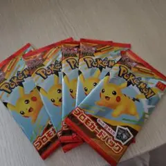 未開封【マクドナルド/ハッピーセット】ポケモン プロモカードパック 5個セット