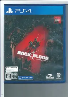 PS4 バック・フォー・ブラッド 【オンライン専用】