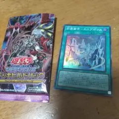 糾罪都市エニアポリス スーパーレア1枚 エニアクラフト