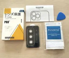 未使用⭐️Galaxy S23 カメラフィルム 1枚レンズ 保護カバー 黒縁取り