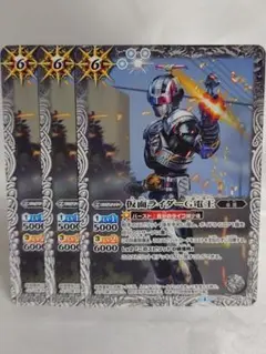 バトルスピリッツ 仮面ライダーG電王 CB04 3枚セット