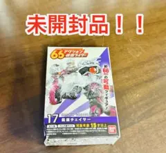 箱イタミ有り（未開封）　66アクション仮面ライダー　チェイサー