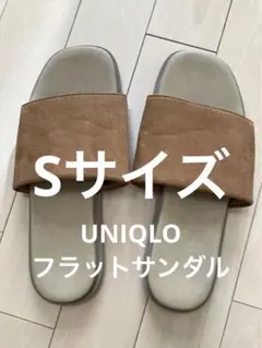 UNIQLO スエード サンダル