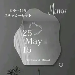 【数量限定】ミラー付きウェルカムボード♡ Welcome ウェーブミラー