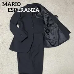 【新品タグ付き】　ビジネス　スーツ　マリオエスペランザ セットアップ