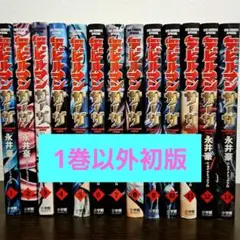 激面！ デビルマンサーガ 全13巻完結セット 全巻初版発行 デビルマンサーガ全13巻セット【全巻初版帯付き】｜Yahoo!フリマ